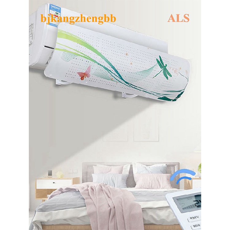 ALS Cartoon Air Conditioning Universal Wind Deflector Cover Anti Direct ...