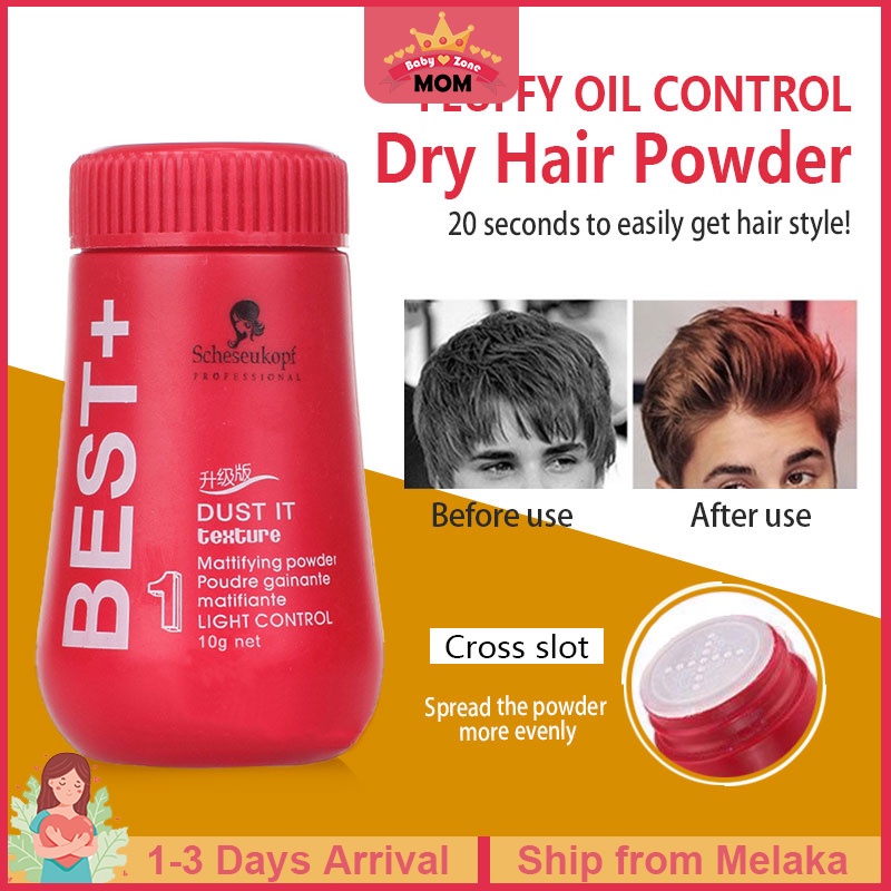 Hot Fluffy Hair Powder Absorb Grease Clean Hair Increase Hair Volume  Mattifying Hair Powder Finalize Hair Care Styling | Shopee Malaysia