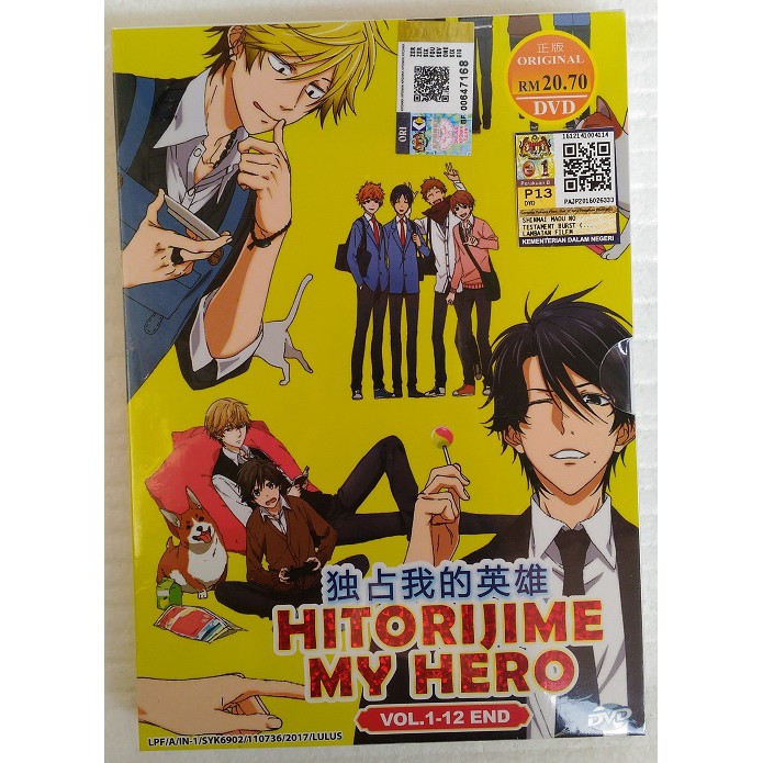 Hitorijime My Hero Complete Anime Dvd Shopee Malaysia