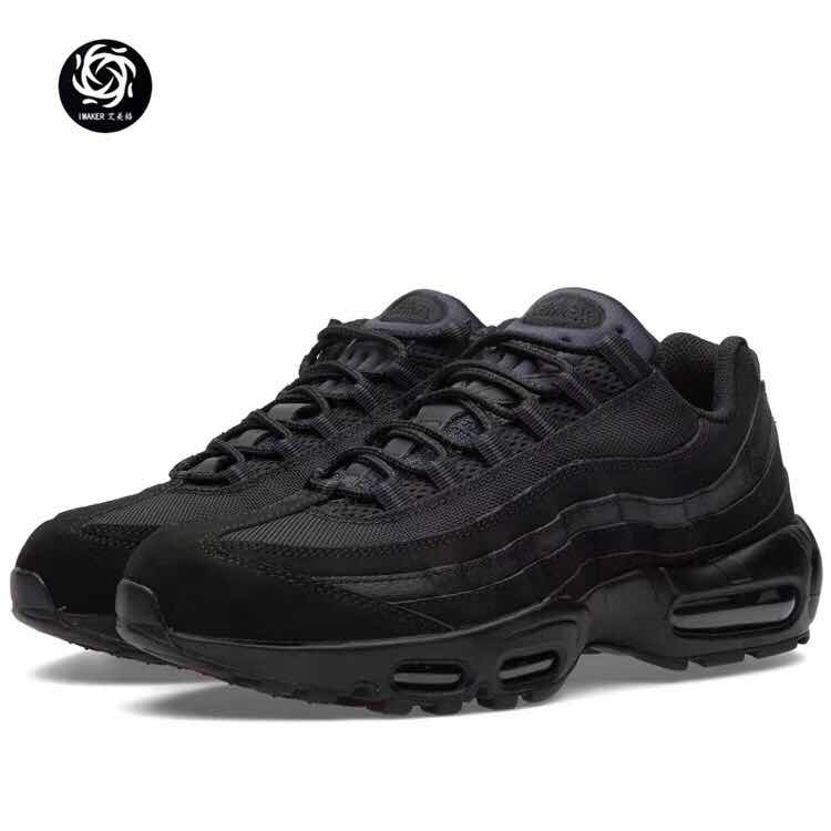 replica air max 95