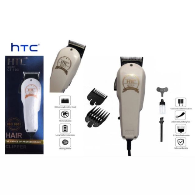 htc trimmer under 300