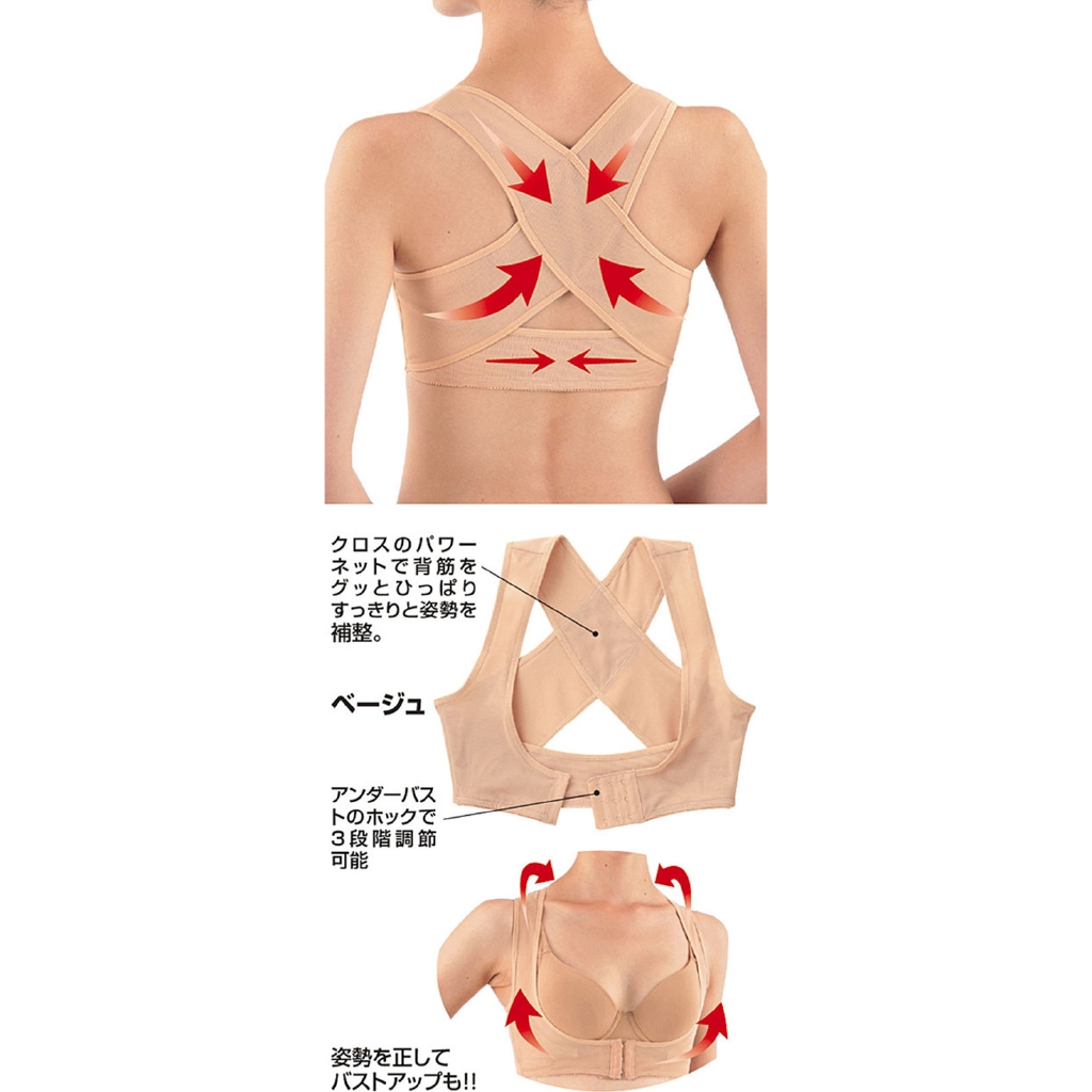 成人男女士驼背矫正带纠正姿势收副乳聚拢调整胸托坐姿矫正器adult Male And Female Hunchback Orthosis Belt To Correct Posture Shopee Malaysia