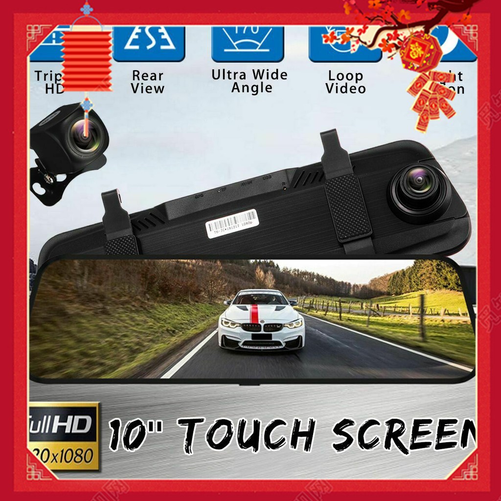 10" HD 1080P Car Rear View Mirror DVR Camera Dash Cam Recorder Rear
