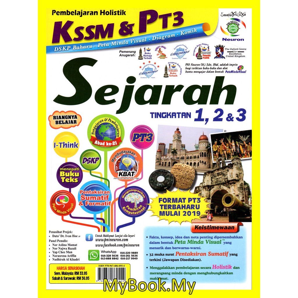 Myb Buku Rujukan Nota Pembelajaran Holistik Kssm Pt3 Tingkatan 1 2 3 Sejarah Pni Neuron Shopee Malaysia