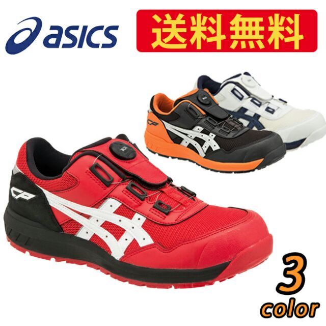 asics steel cap shoes