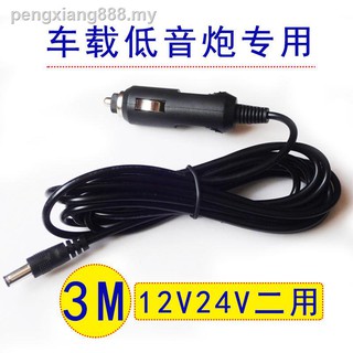 12 inch to 10 inch subwoofer adapter