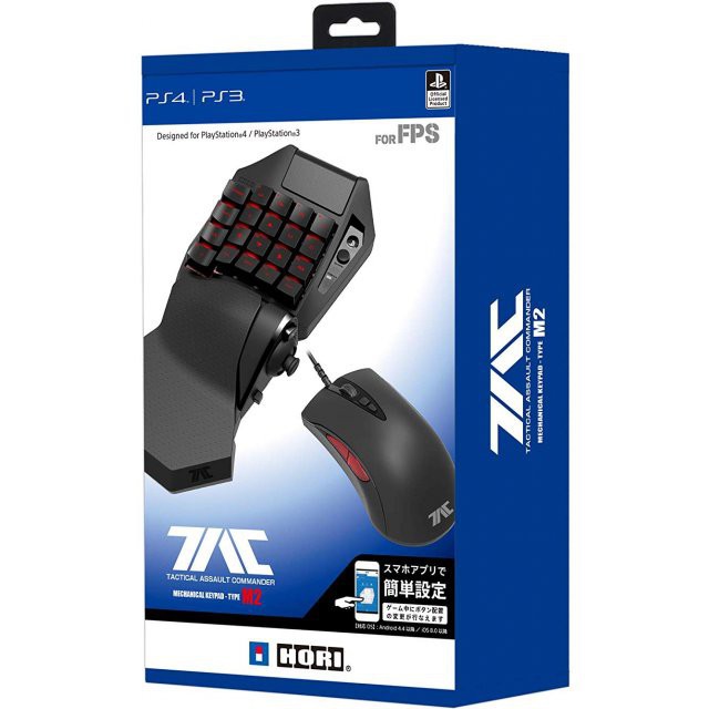 hori playstation 4 tac pro