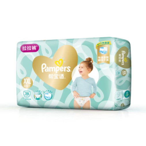 pampers gold