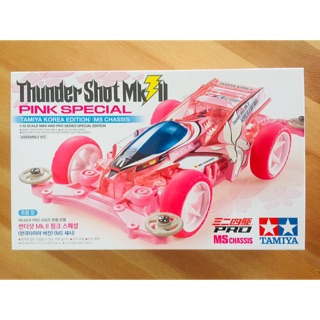 Genuine tamiya mini4wd 92414  MS CHASSIS thunder shot mk2 pink special