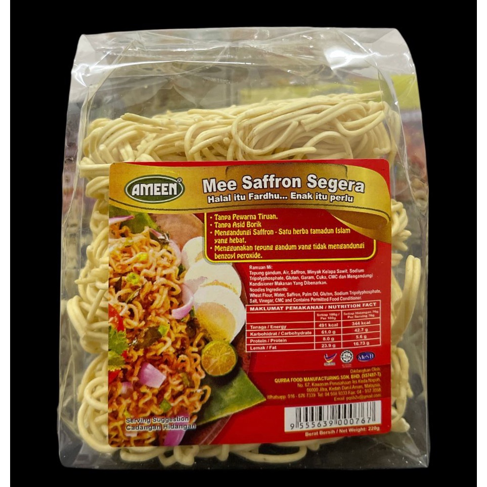 Buy Ameen Mee Tarik Saffron Oden Mee Tarik Saffron Sup Mee Tarik Saffron Kari 65g X 5 Mee Saffron Segera 220g Seetracker Malaysia