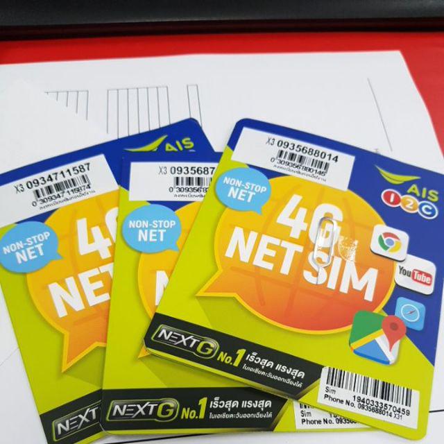 Thai SIM Card AIS with UNLIMITED 4G DATA ( No Cap/No Limit ...