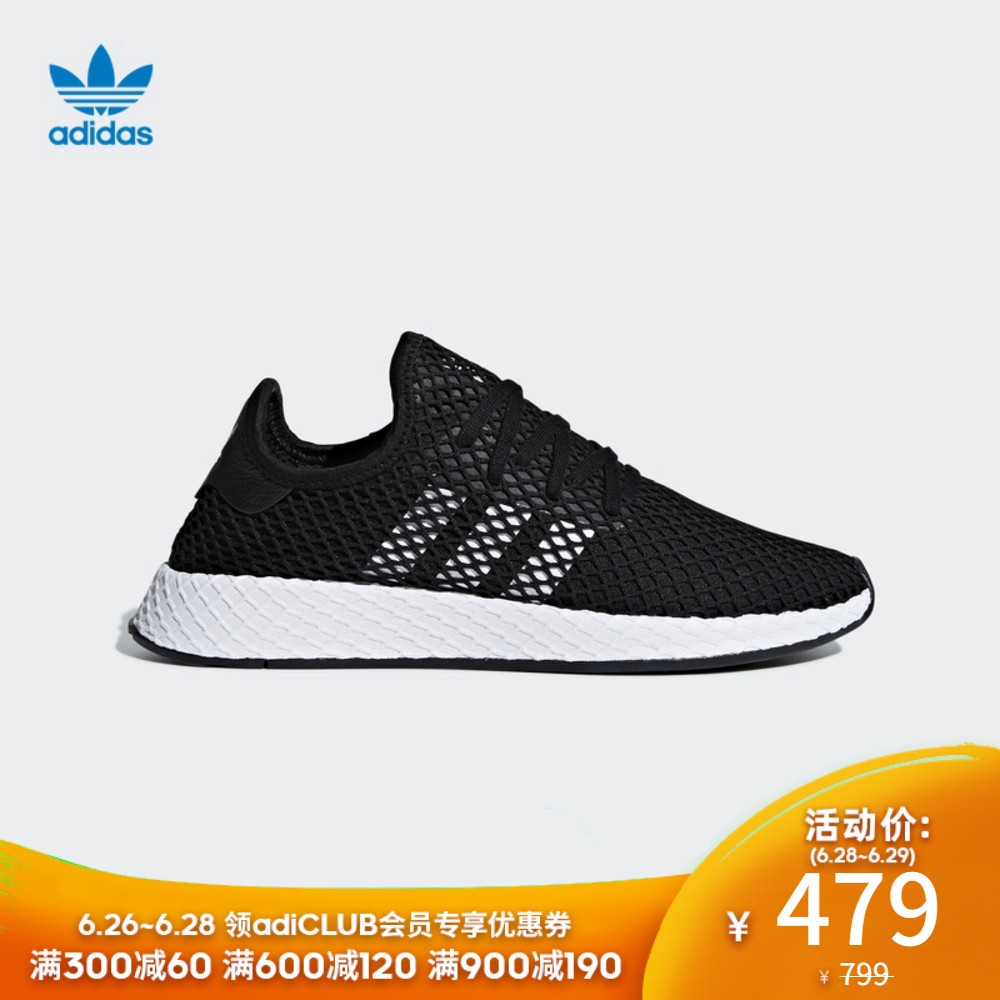 bd7890 adidas