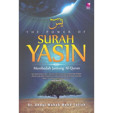 surah yasin pdf malaysia