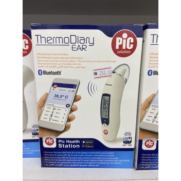 Thermodiary Ear Thermometer | Shopee Malaysia