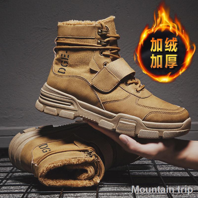 work boots with ventilation