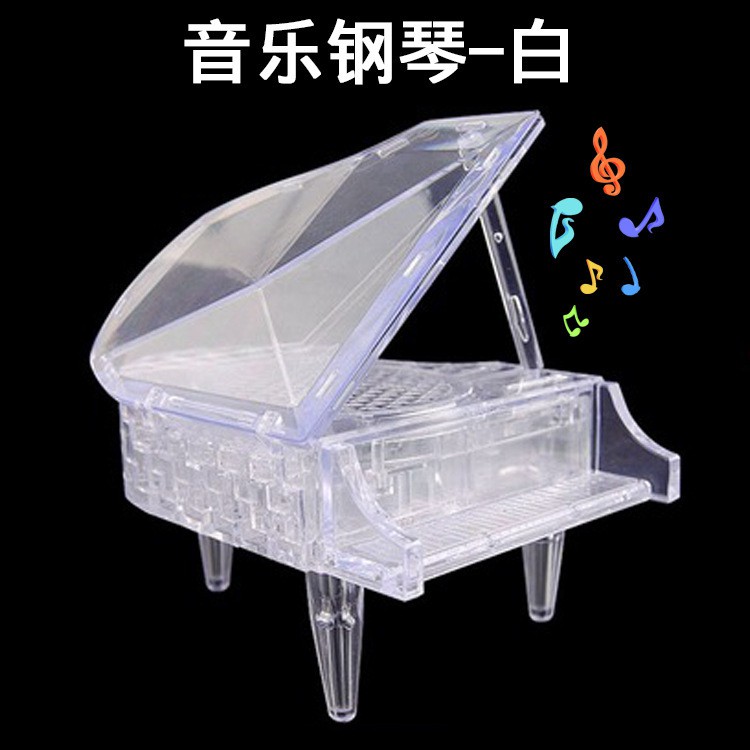 DIY 3D Piano Crystal Puzzle With Music 26*19*5CM RM 50