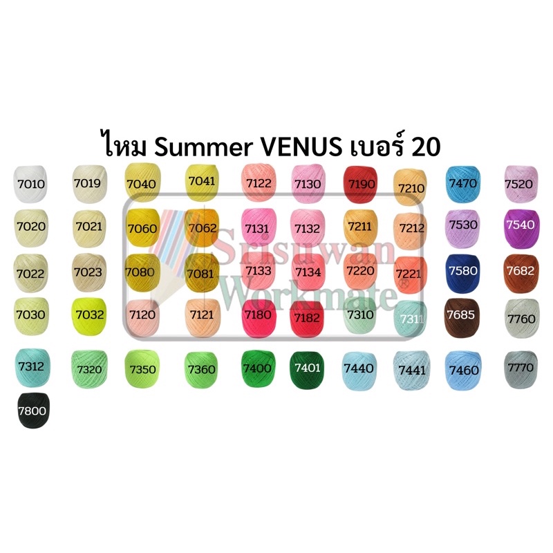 summer venus Knitting Thread (summer venus) No. 20 (Large) Available In All Colors Silk Crochet Garments Fabrics