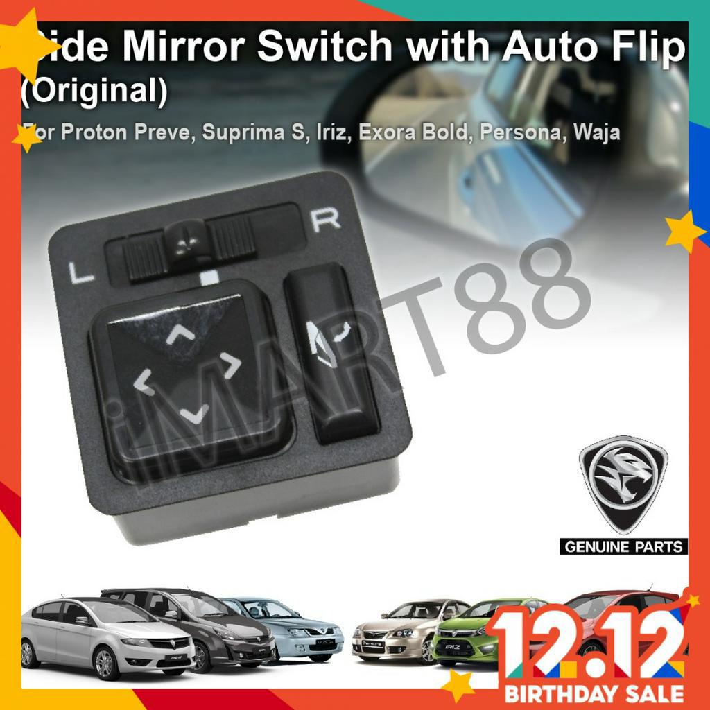 ORIGINAL PROTON PREVE PERONA EXORA BOLD IRIZ SIDE MIRROR SWITCH AUTO