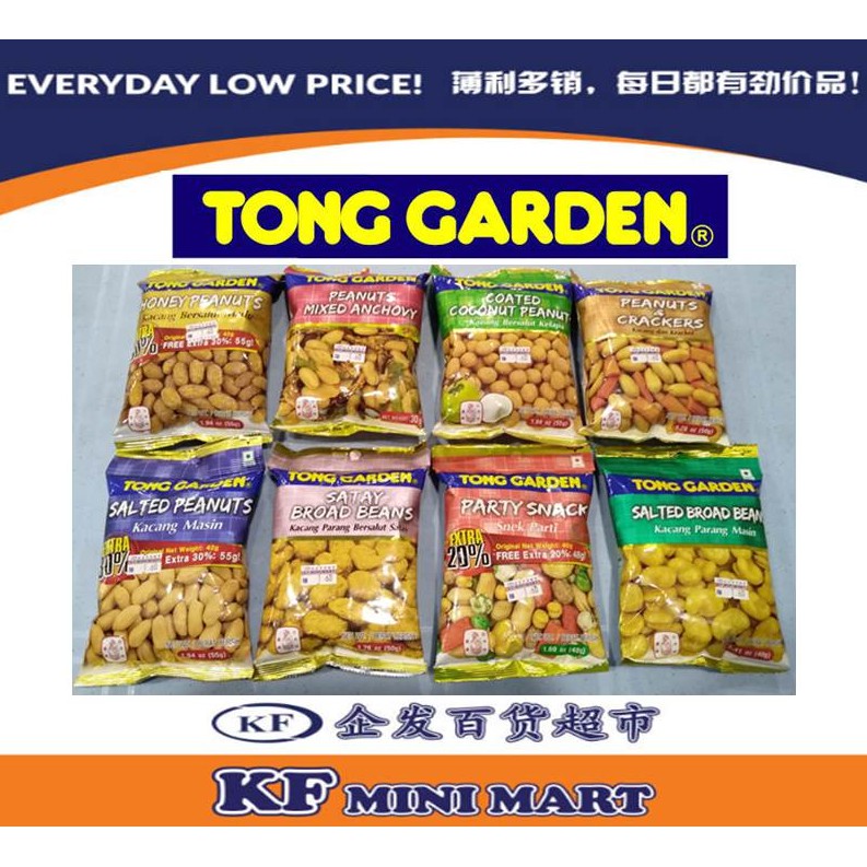 TONG GARDEN ASSORTED FLAVOUR NUTS Shopee Malaysia