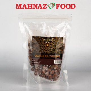 CHOCOLATE WITH COFFEE BEANS ( 150G )