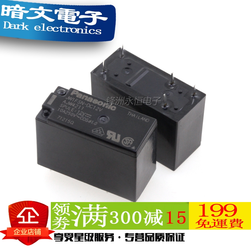 Relay Jw 2 Sn Dc 12v 12 Vdc Ajw 7211 Replacement G 2 R 2 12 Vdc Loose Power Relay Relay Jw 2 Sn Dc 12v 12v Ajw 7211 Pengganti G 2 R 2 12 Vdc Shopee Malaysia