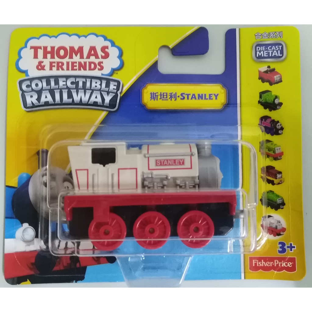 thomas and friends collectible railway