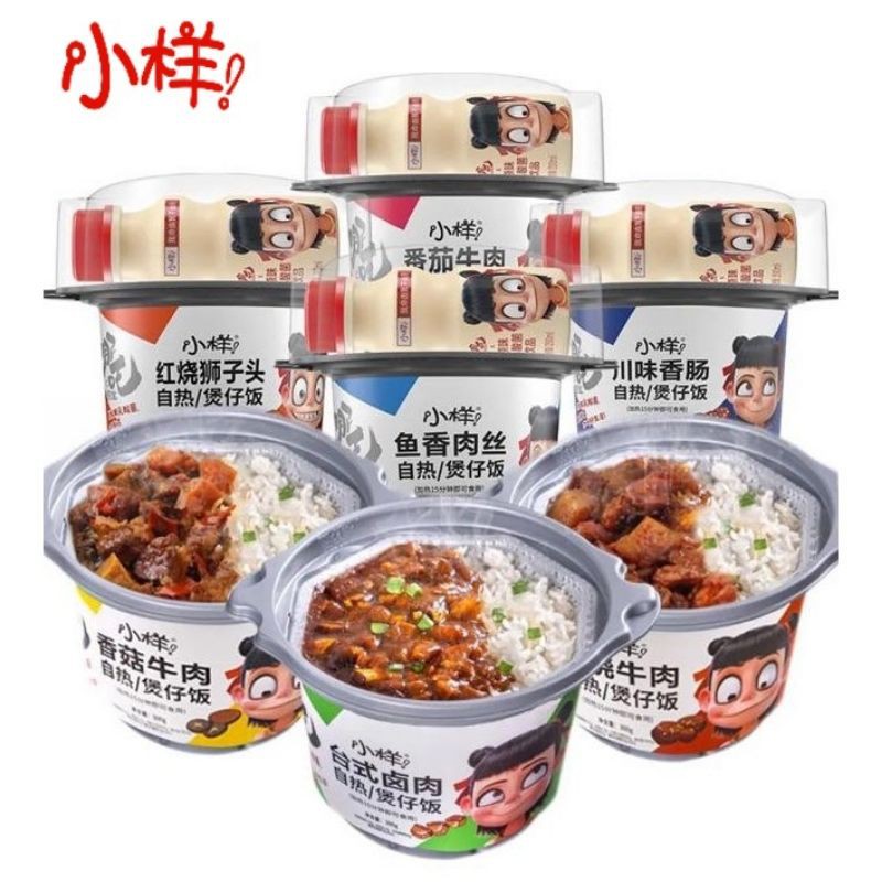 * * Xiaoyang Self-heating Convenient Rice *free yogurt drink*