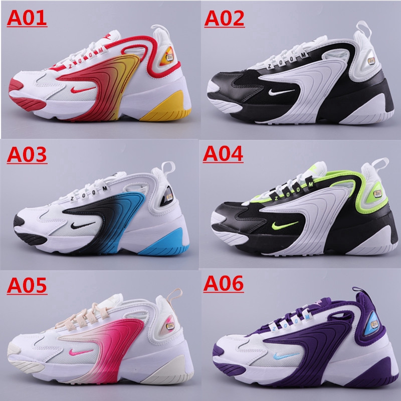 zoom air 2000