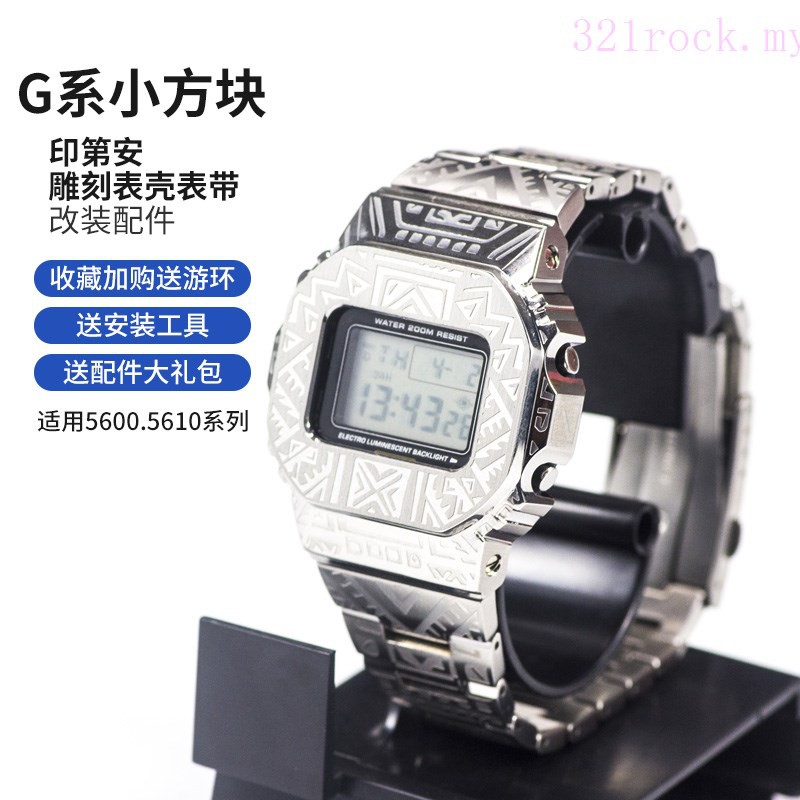 casio 5600 metal