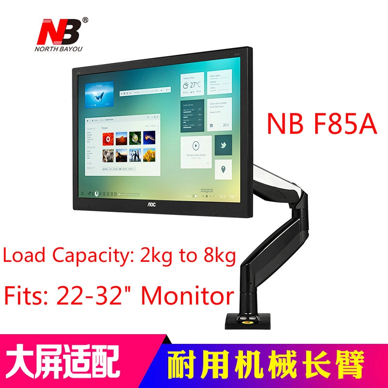 Nb F85a 22 32 Inch Tv Computer Display Stand Nb Monitor Bracket