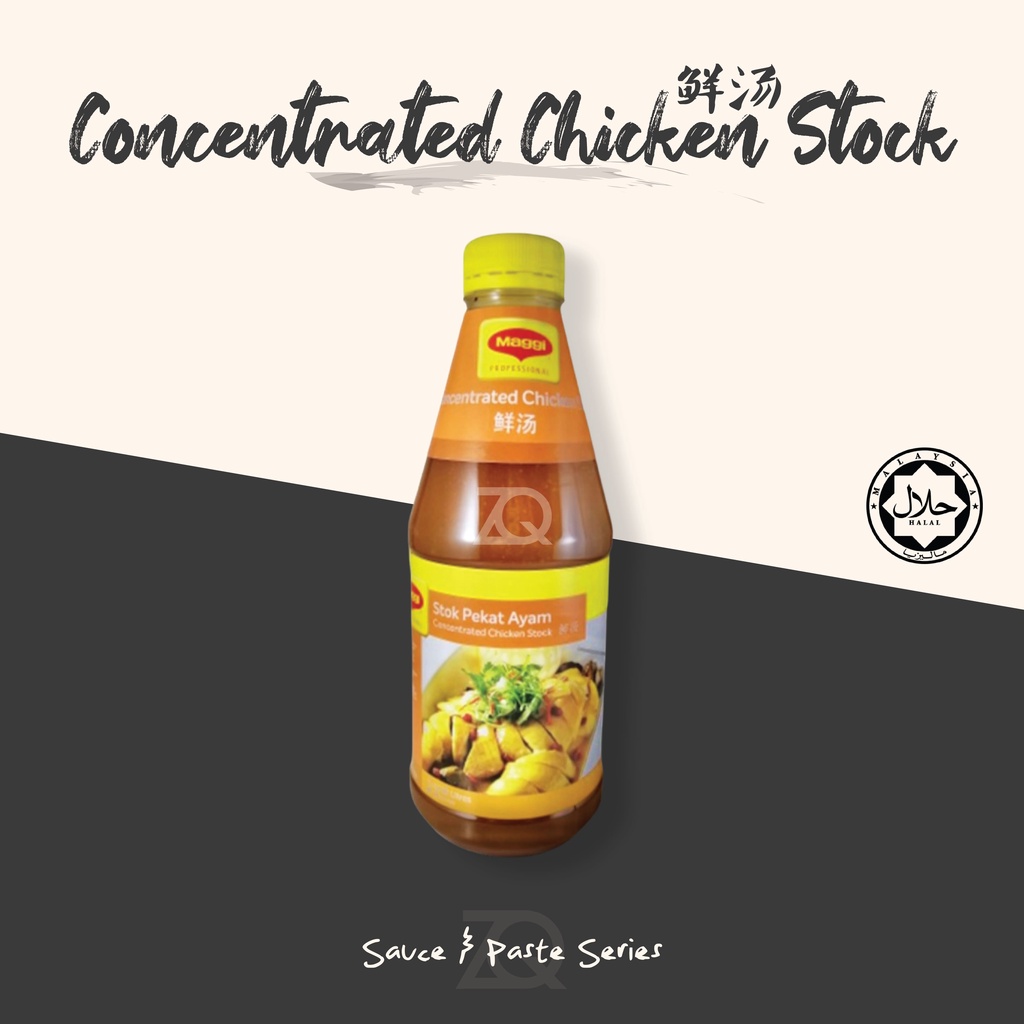 MAGGI Concentrated Chicken Stock / Stok Pekat Ayam 鲜汤 1.2kg Shopee