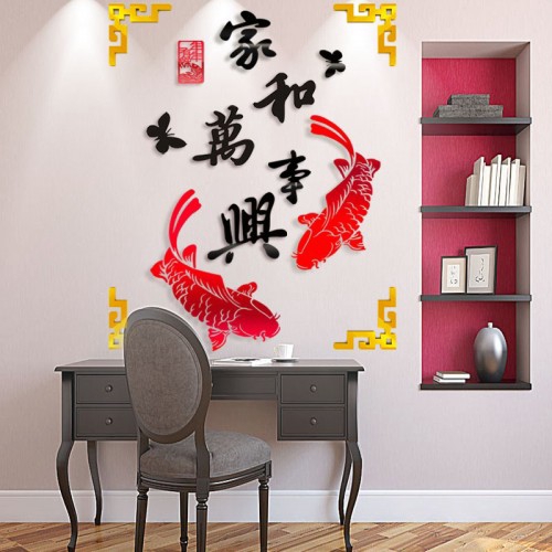 Cny 3d Acrylic Sticker Chinese Style Koi Carp Gold Frame Wall Art