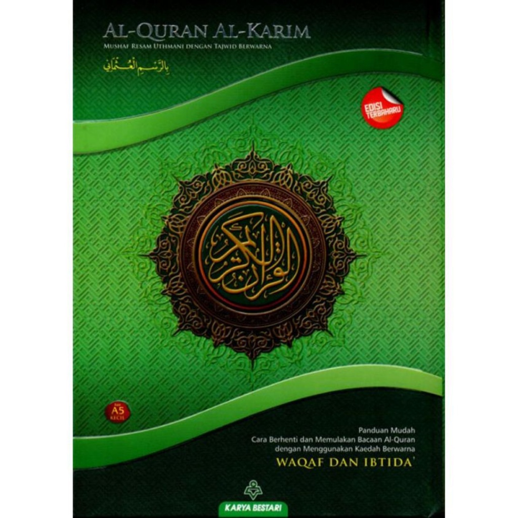 Al-Quran Al-Karim Mushaf Resam Uthmani A4 Dengan Tajwid Kaedah Berwarna ...