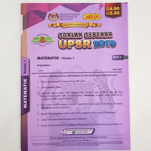 Buy Soalan Sebenar UPSR 2019  MATEMATIK KERTAS 1 015/1  SeeTracker