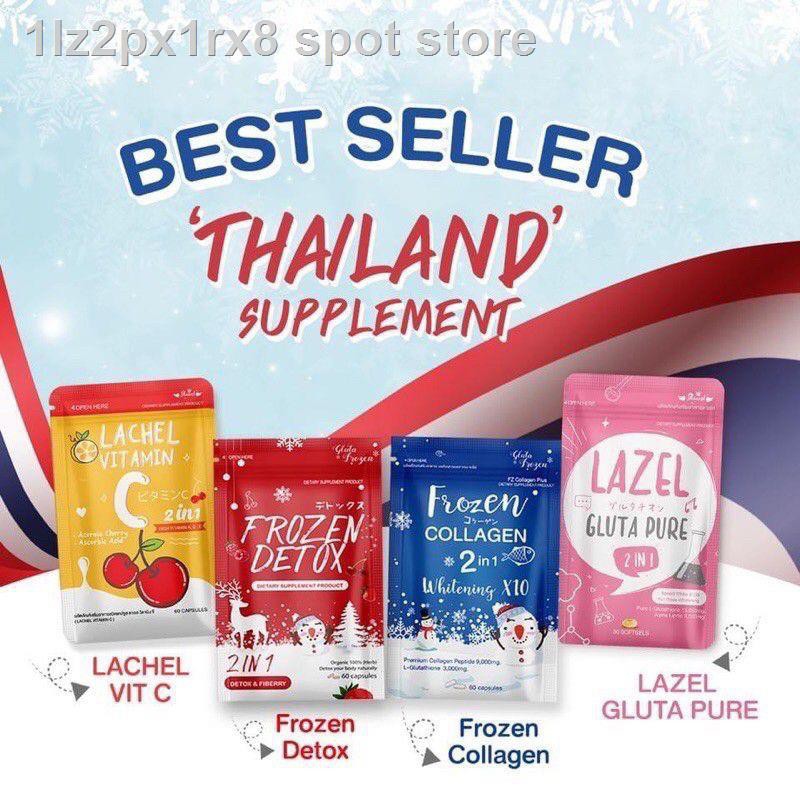 ∋ 100 original Frozen Collagen / Detox /Gluta Pure Lazel /Lachel Vitamin C whitening hilang