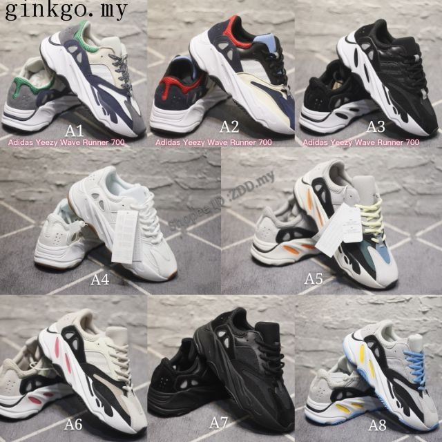 new yeezy wave runner 700