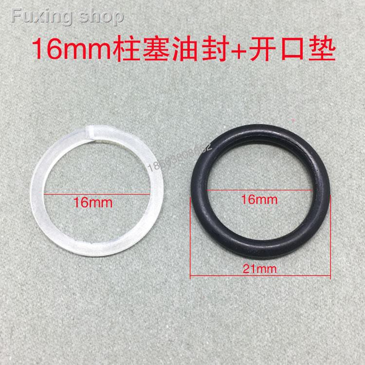 Pack of 6 Jackyxcm 3 Ton Horizontal Jack Hydraulic Top Pressure Rod Oil Seal Pluger Rubber Grommet Auto Parts 