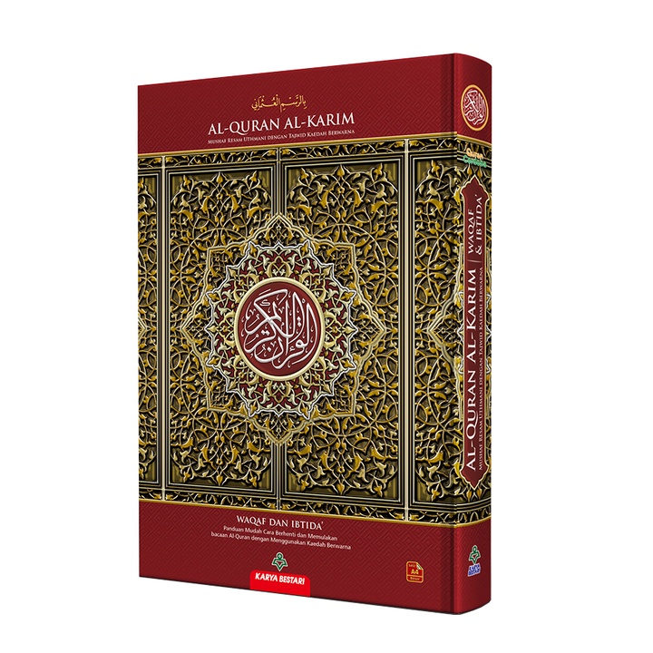 AL QURAN WAQAF DAN IBTIDA -A4 | Shopee Malaysia