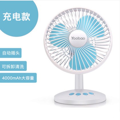 Yoobao Original UF-238 Portable Mini Fan Desktop Oscillating Fan 3 Gears Strong Wind Rechargeable Super Mute Fan