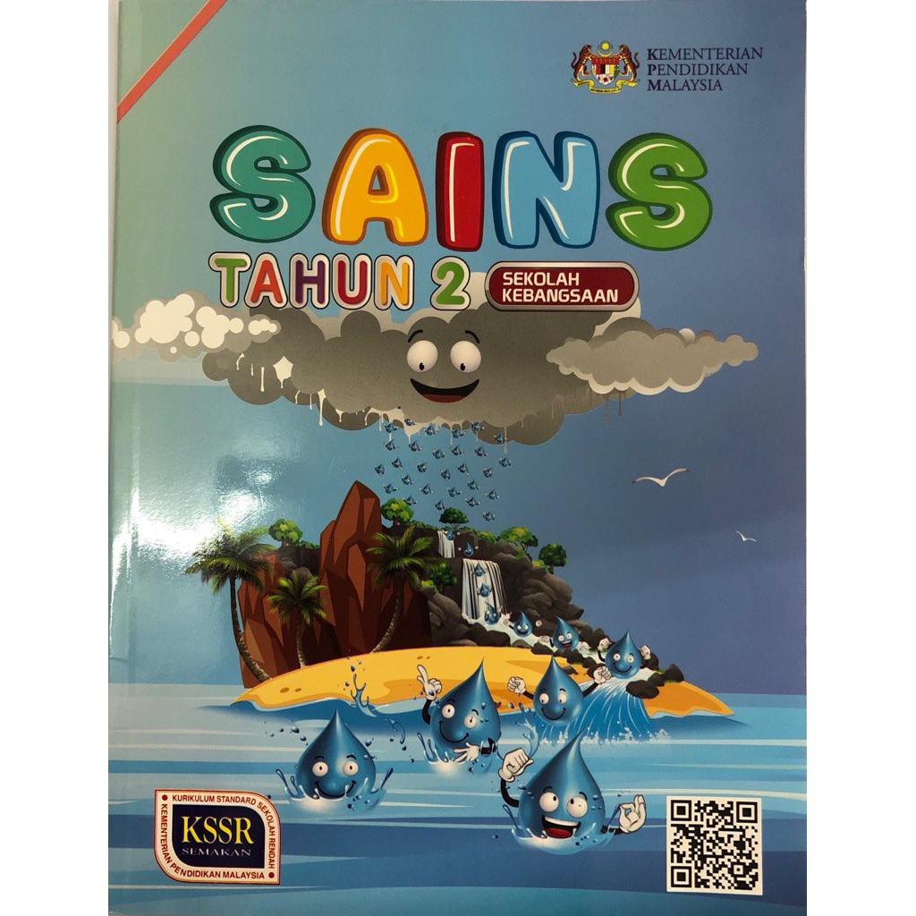 Buku Teks Sains Tahun 2 Buku Aktiviti Sains Tahun 2 C 1005