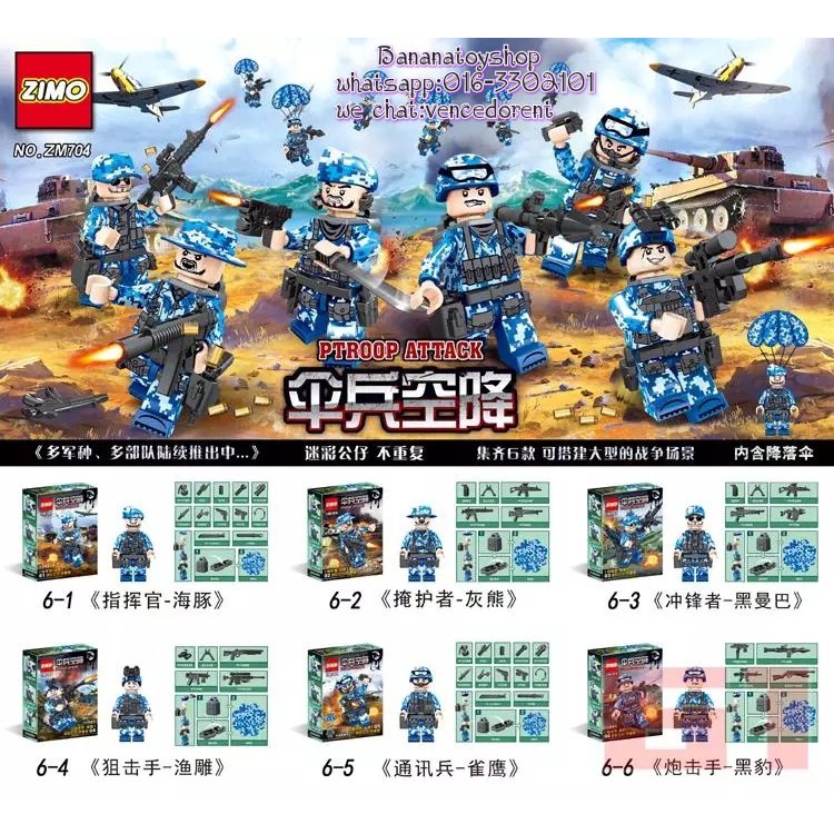 Brick COmpatible ZIMO ZM704 PTROOP 