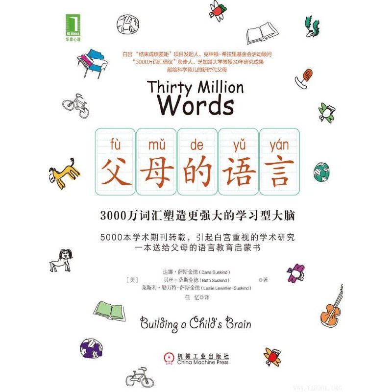 Wk5454 Online Shop Shopee Malaysia