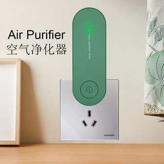 Hakioto air purifier