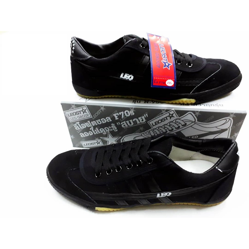 leo futsal shoes