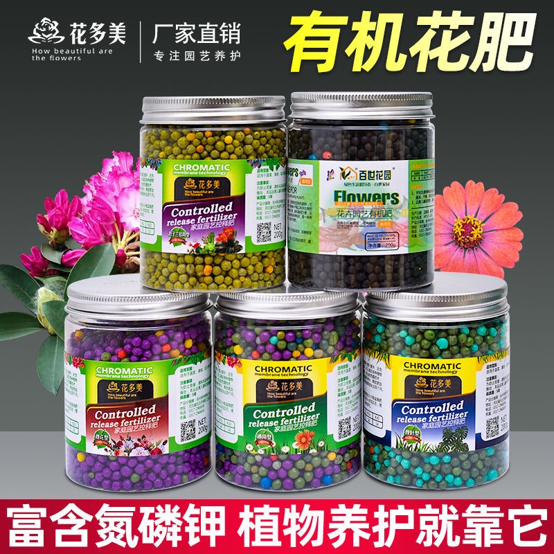 Buy 磷肥叶面肥料花肥复合肥盆栽家用通用型植物肥养花蔬菜有机缓释氮磷钾三元肥料 Seetracker Malaysia