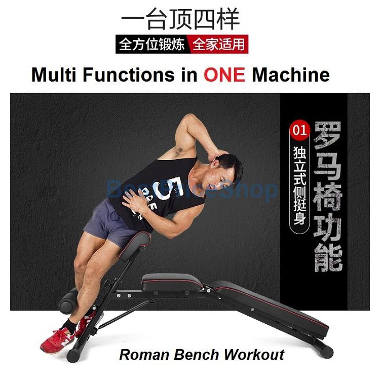 Bps Multi Function 6 Six Packs Hyper Extension Roman Workout Sit