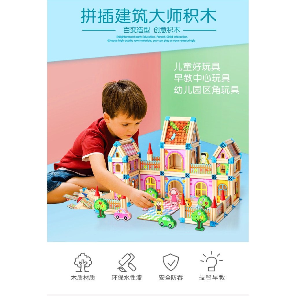 architecture building blocks toy