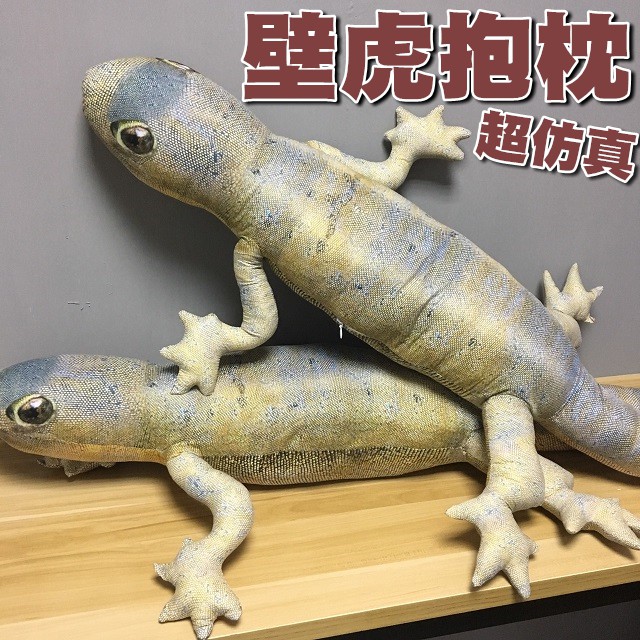 Simulation Gecko Lizard Pillow Doll 