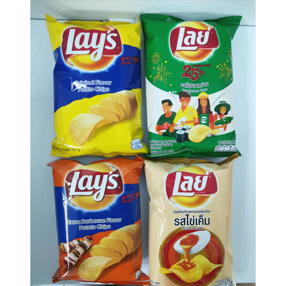 Lays atau keropok tidak halal Aduan Pengguna