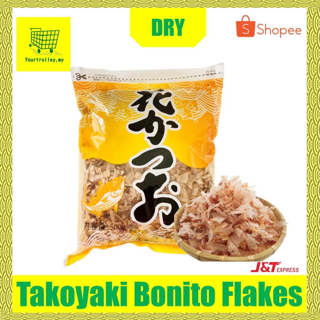 Buy Halal Takoyaki Bonito Flakes Katsuobushi 500gm New Packaging Seetracker Malaysia